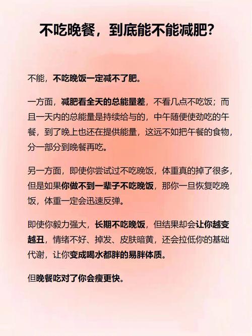 你身边长期不吃晚饭的人怎么样了「长期不吃晚饭的人他的平均寿命会延长多久」 品牌百科