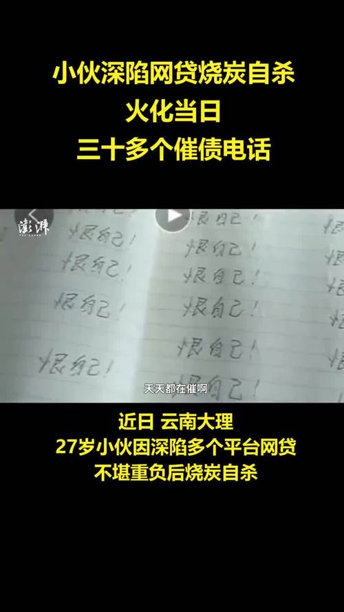 深陷网贷无法自拔的年轻人，未来何去何从「困在网贷里的年轻人叫什么」 TOTO卫浴