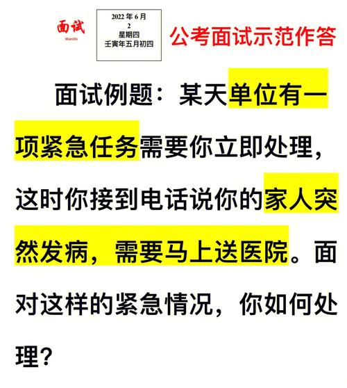 面试应变题如何答出“高水平”「中公教育董事长道歉了吗」 卫浴品牌