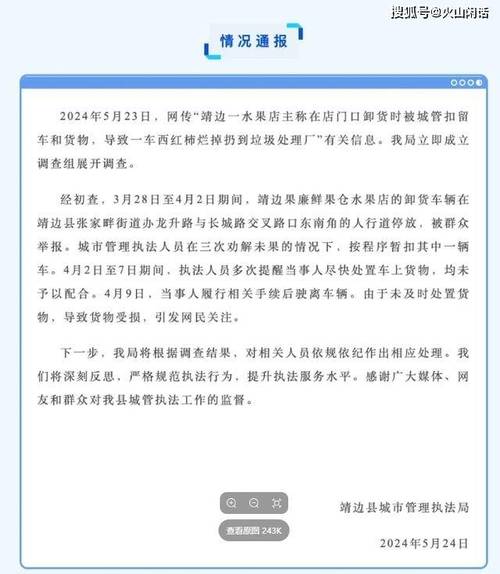 陕西取消农管执法了吗「多地撤销综合执法局的通知」 卫浴招商