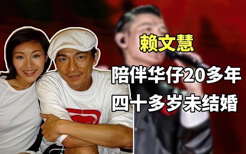 刘德华的终身伴舞叫什么名字「刘德华伴舞表情幸福不像演的」 卫浴挂件