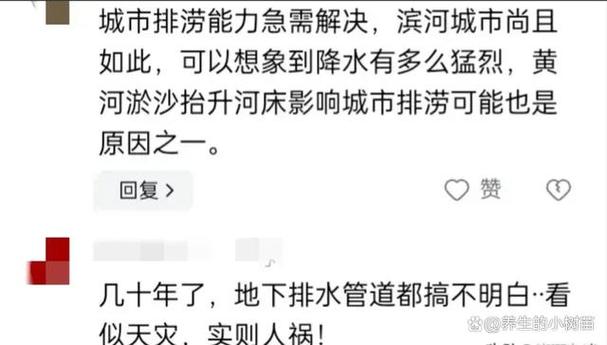 你知道哪些应急响应妙招，关键时刻可以救命「郑州暴雨井盖蹦迪事件」 卫浴挂件