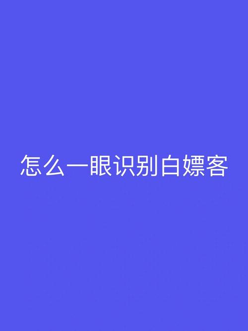 明知道对方没法回报你（白嫖），还需要无条件去帮助他吗「主播直播救人是真的吗」 卫浴电器