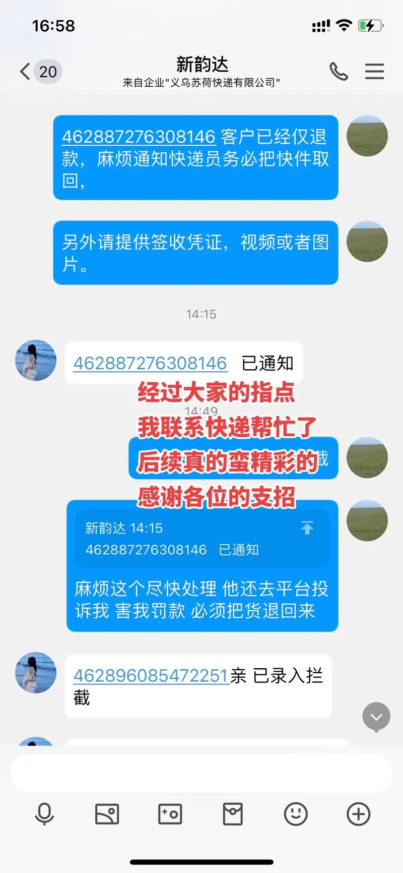 拼多多仅部分退款会被***吗「仅退款***」 卫浴挂件