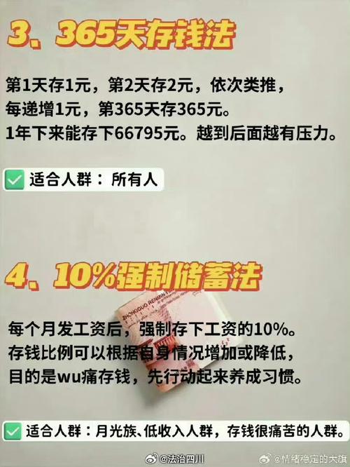 一个家庭收入多少算脱贫「月入4000可全家脱贫了吗」 卫浴品牌