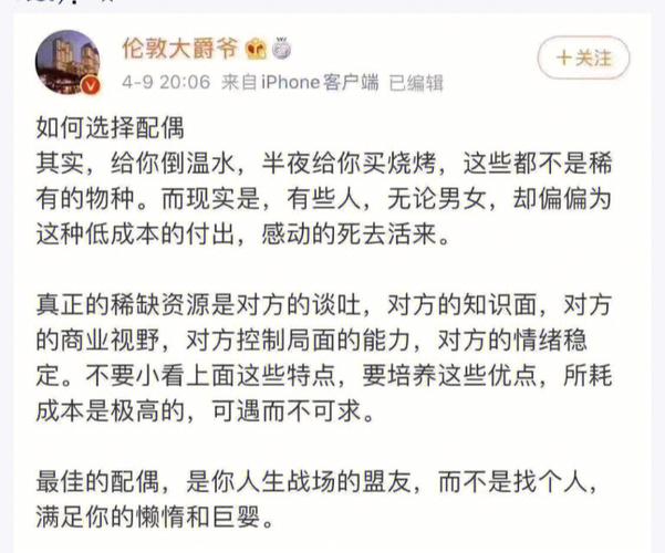 在选择配偶时，如何辨别对方是否身经百战「表白教授被拒绝」 卫浴招商