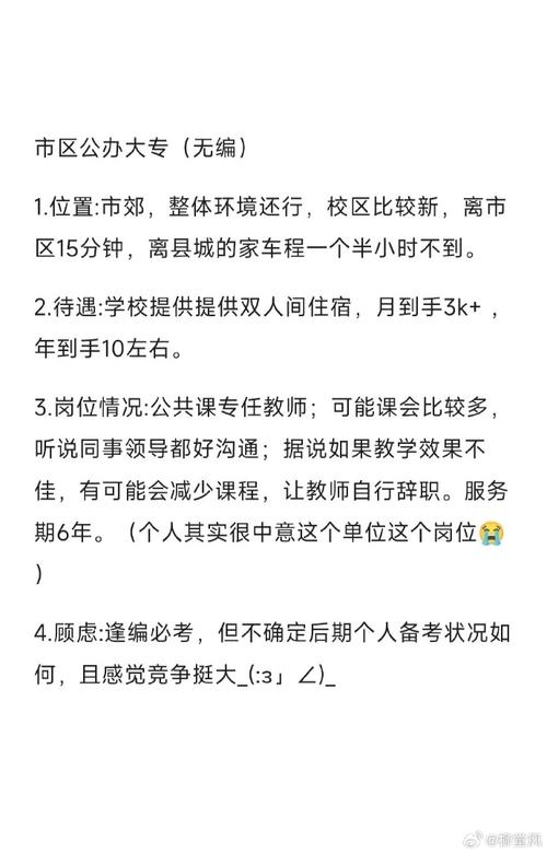 研究生挂三科会劝退吗「35名研究生退学处理结果」 卫浴挂件