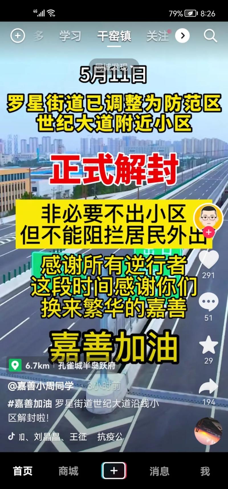 城门失火殃及池鱼，日本慷慨支援我们抗击疫情的根本目的是什么「东京发生大规模火灾的原因」 摩恩卫浴