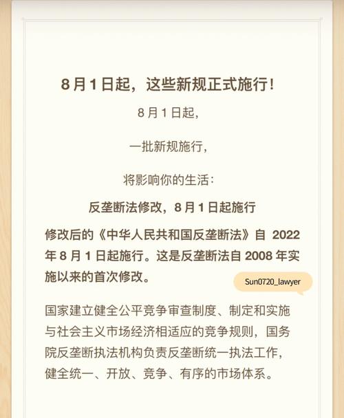 今年九月起将有哪些新规实施「这批新规8月起施行的英文」 水暖配件