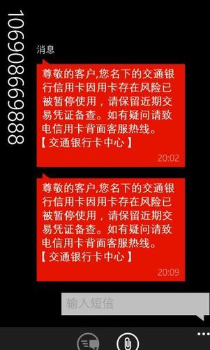 中国银行信用卡被发卡行停用怎么解除「多家银行停发信用卡怎么办」 TOTO卫浴