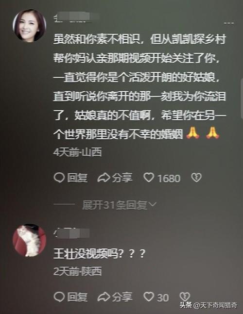 老公哄我吃药说明什么「网红在前夫家前喝药是真的吗」 摩恩卫浴