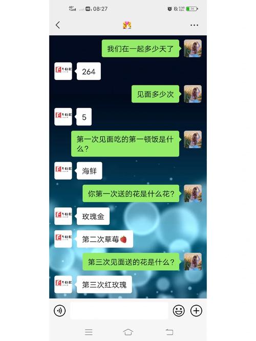 珠海男子网恋几天发了一万多元红包，“女友”是年近五旬夫妇, 你怎么看「男子网恋7个女友视频」 品牌百科