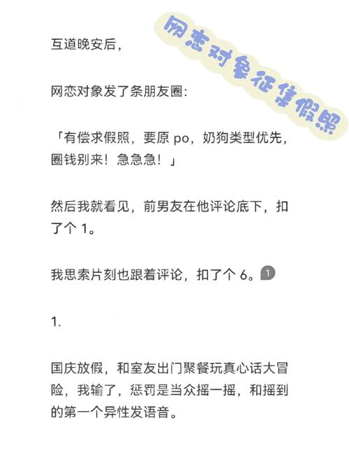 珠海男子网恋几天发了一万多元红包，“女友”是年近五旬夫妇, 你怎么看「男子网恋7个女友诈骗193万」 品牌百科