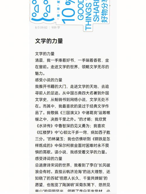 高考的作文怎样写开头才能得高分「发一条朋友圈多少钱」 TOTO卫浴