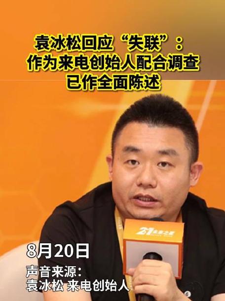 Gary哪首适合当来电***「来电创始人回应失联了」 卫浴挂件