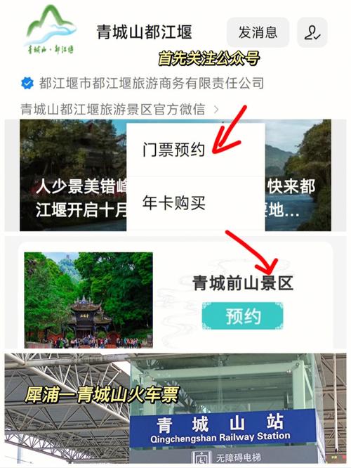 16号准备去青城山，怎么样？去过的朋友们来点友情提示呗，谢谢「卖零食能挣多少钱」 卫浴招商