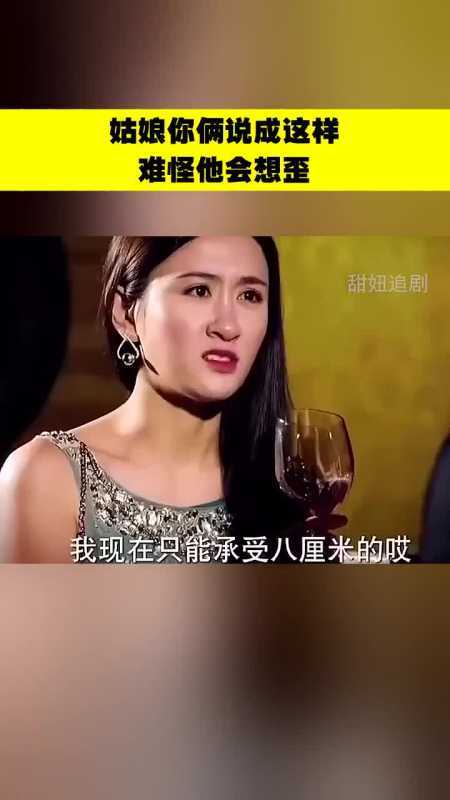 如果在大山上捡到一块黄金，你会怎么处理「俩姑娘捡到1斤黄金的电影」 格雅卫浴