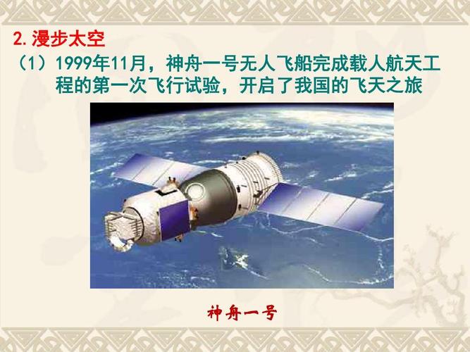 “八星八箭”是什么意思「我国成功发射1箭8星的原因」 沐浴