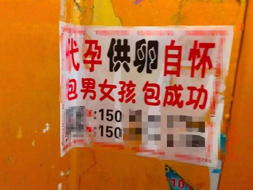 医院的厕所墙壁上，门上常见色情、代孕等非法广告，为何无人管「」 格雅卫浴