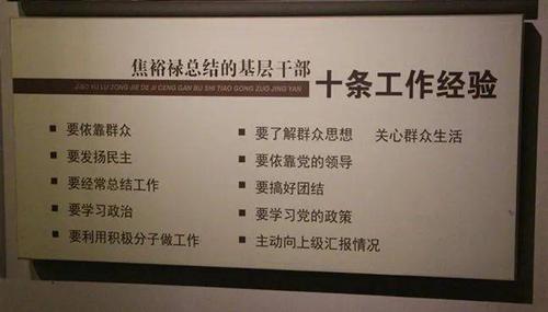 国民政府的侍从室是个怎样的组织「财政部长请大家放心工作」 格雅卫浴