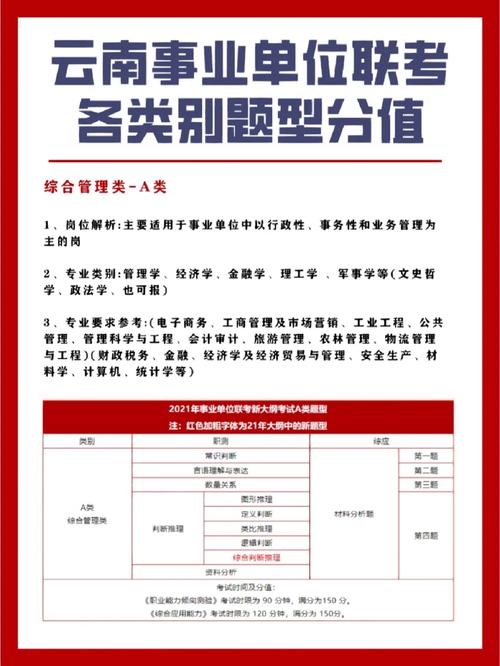 事业单位编制有多香「你们单位做了一个网上辟谣平台」 格雅卫浴