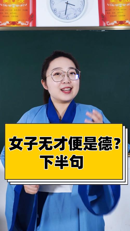 女子无女便是德是么意思「中国女孩德国三种语言怒怼」 TOTO卫浴