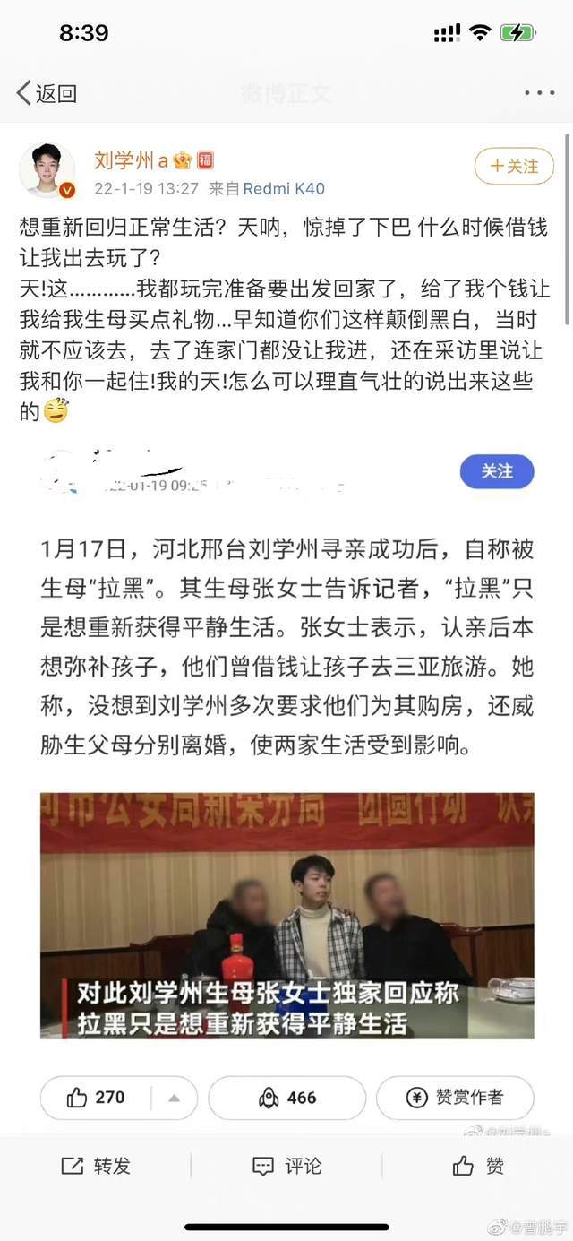 德阳安医生自杀生亡，怎么看待涉事媒体不经过调查就发布虚假新闻误导网友「」 品牌百科