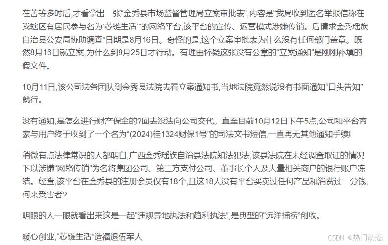 非法捕捞罪最新规定「民企遭远洋捕捞执法处罚」 摩恩卫浴