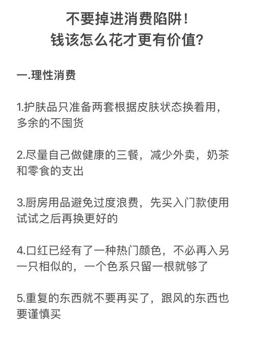 算术题，总共五十元，剩余的和花去的和，为什么不一样「购物节是不是消费陷阱」 卫浴电器