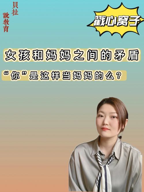 为什么有些人越来越讨厌”亲密无间”式的家庭亲友关系「上错户口母女差9岁怎么办」 卫浴挂件