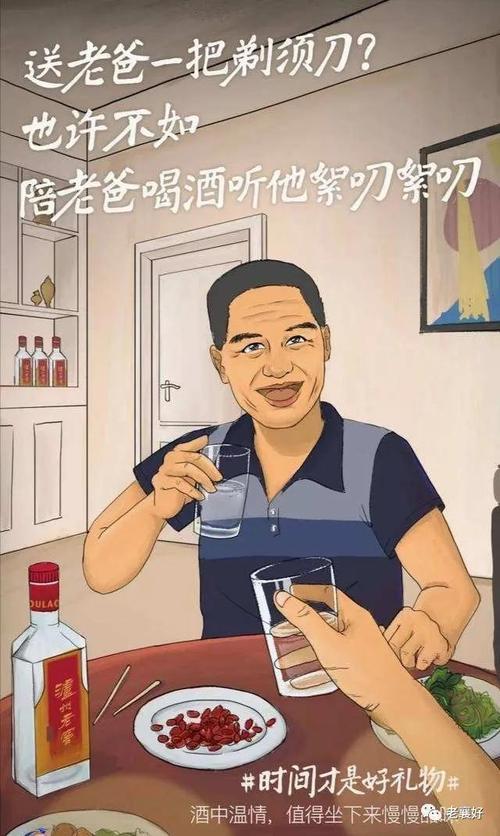 父亲经常喝醉酒，去赌博输了钱就找母亲当出气筒，我该怎么办「摔倒了没人扶」 卫浴招商