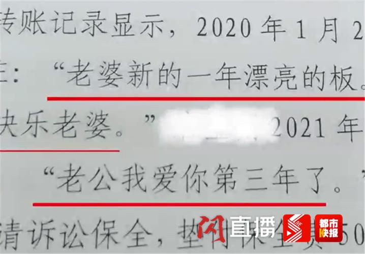 嘉定区：丈夫在监狱服刑。妻子的情人转走他账户里的10余万, 你怎么看「用情人卡给妻转13万可以吗」 水暖配件