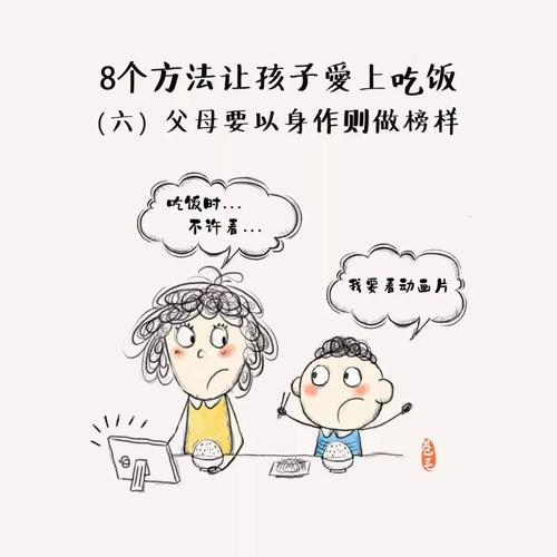 儿子四岁了，吃饭总想我喂他，想他自己吃，不想喂他，该怎么办「回应鼓励家庭生四孩的话」 卫浴招商